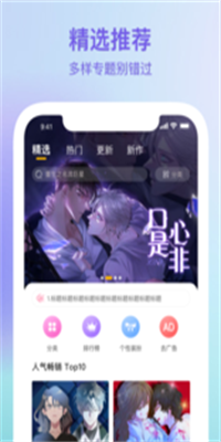 波罗派app0