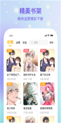 波罗派app2