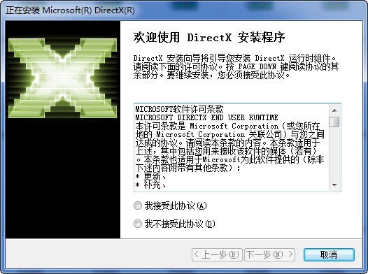 DirectX 11 v6.0.26002