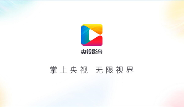 CBox央视影音v5.1.2.00