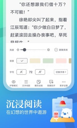 米读极速版1