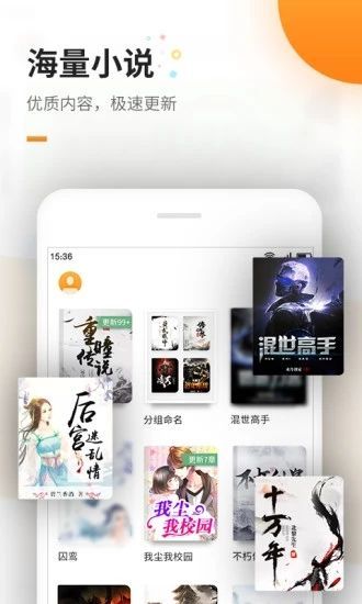 海棠书院御书屋app2