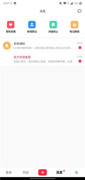 小黄书破解版无限汤币0