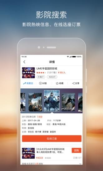 搜狗地图手机版v10.6.5免费版1