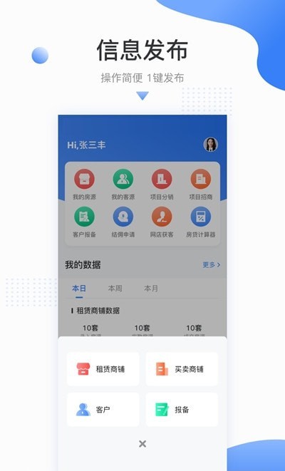 吉酷象app绿色版v1.1.2安卓版1