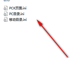 蜻蜓文件批量删除工具v1.0