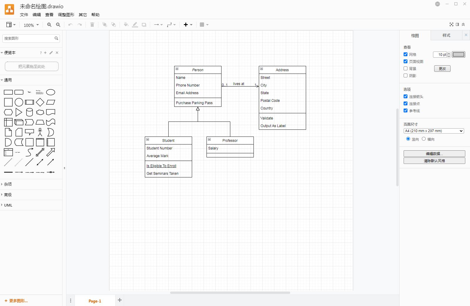 Draw.io1