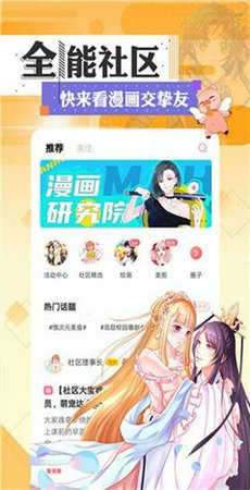 幸福岛漫画最新版0