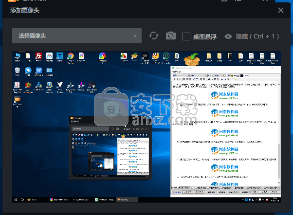 桌面录屏软件(LiveView) v3.6.2.0免费版