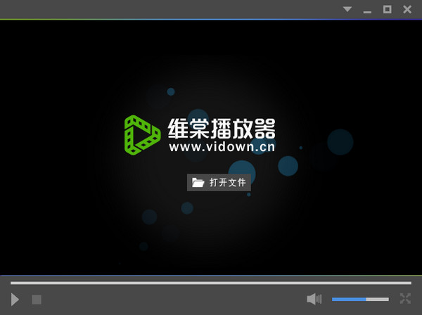 维棠播放器 0.9.1.9绿色版