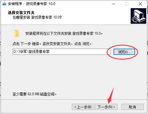 游戏录像专家 v10.0绿色版