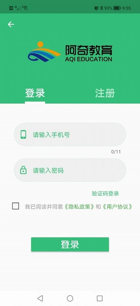 证券从业资格丰题库0