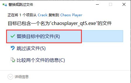 Chaos Player 图像序列播放器 v2.10