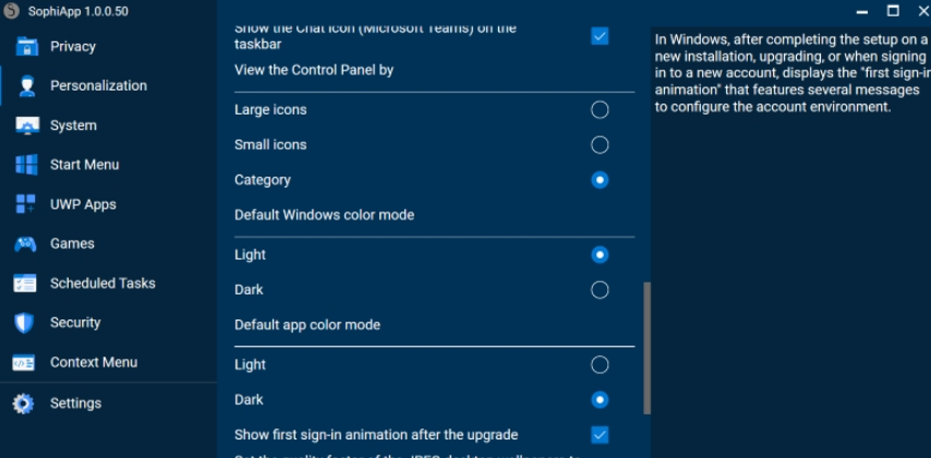 SophiApp Win10/Win11优化调整 v1.0.86 