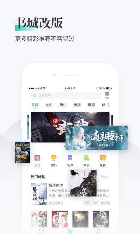 三香堂最新版app0