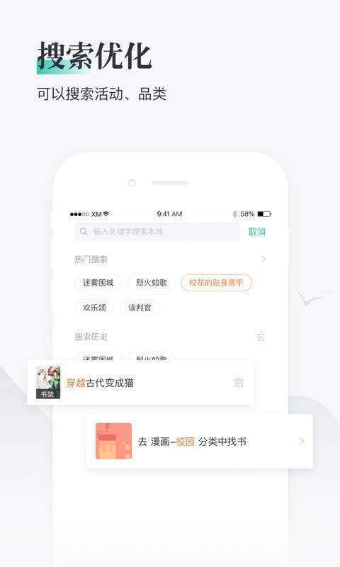 三香堂最新版app1