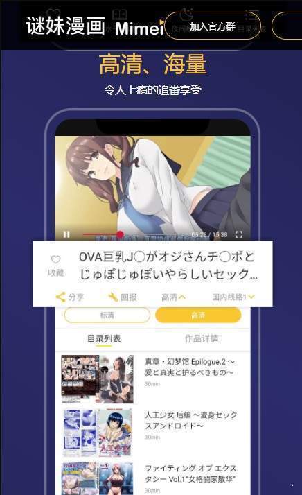 mimei免费版app0