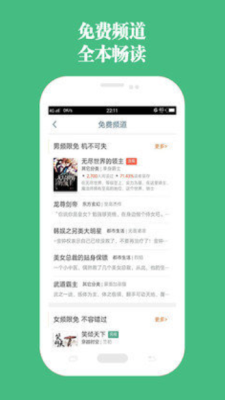 palipali小说app1