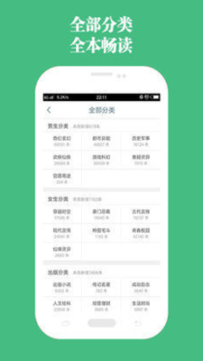 palipali小说app2