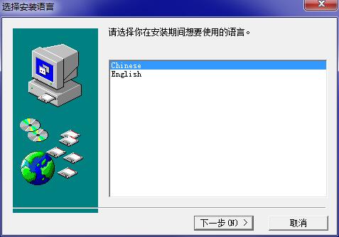 Windows定时系统 v2.2 免费版