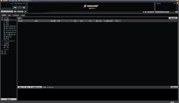 winamp播放器 v5.8.0.3660中文版