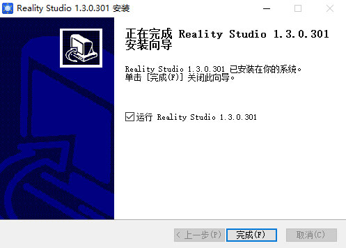 Reality Studio(多功能3D编辑器) v1.3.0.301正式版