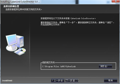 ColorDirector 5破解版