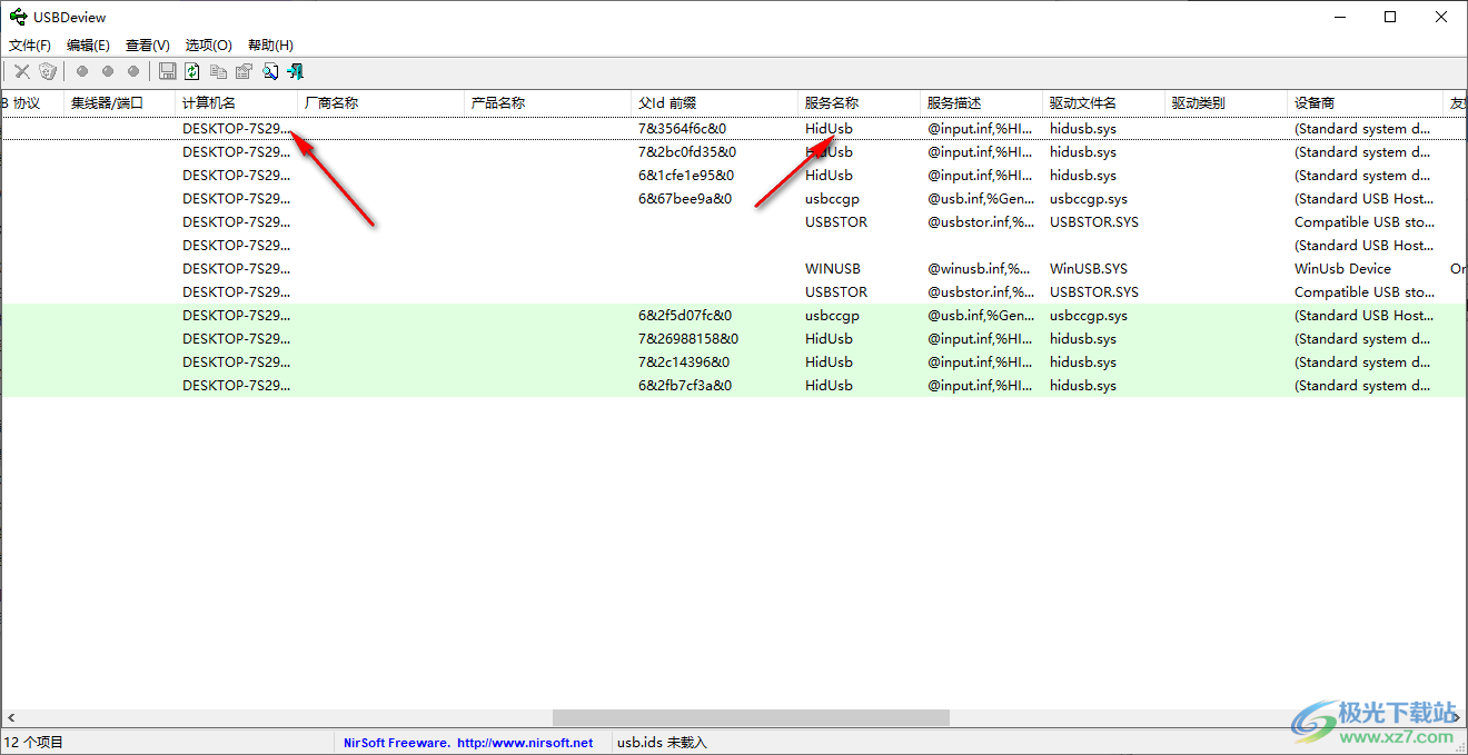 USBDeview USB连接记录查看 V3.02 免费版