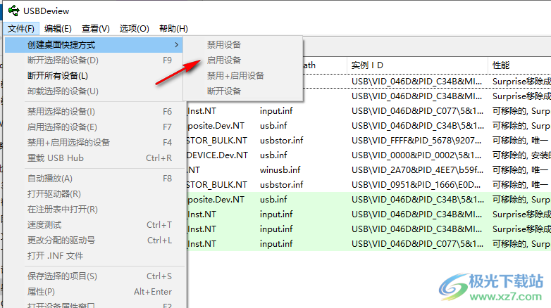 USBDeview USB连接记录查看 V3.02 免费版