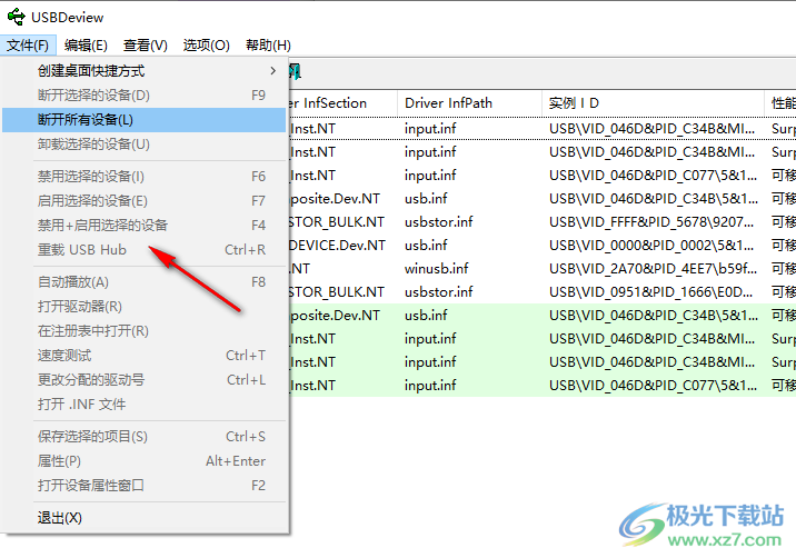 USBDeview USB连接记录查看 V3.02 免费版