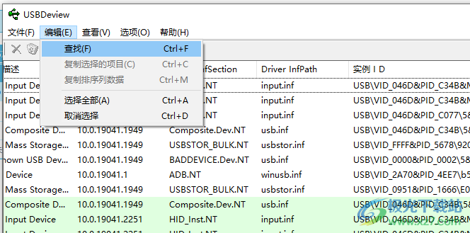 USBDeview USB连接记录查看 V3.02 免费版