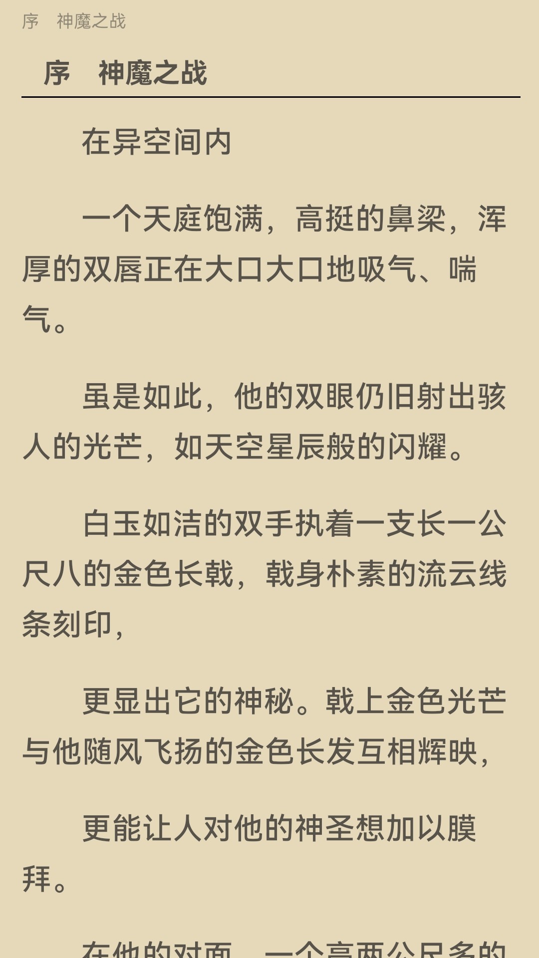 绿柚阅读1