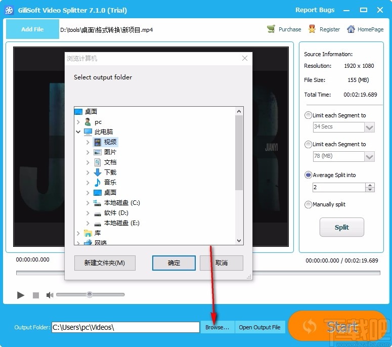 Gilisoft Video Splitter 视频分割软件 V7.1.0 免费版