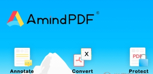 AmindPDF 免费版 V2.2