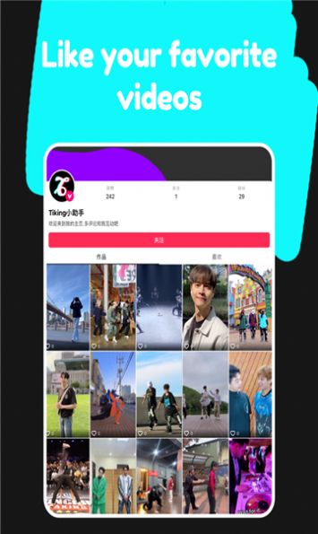 tiking短视频app手机版 v1.1.42
