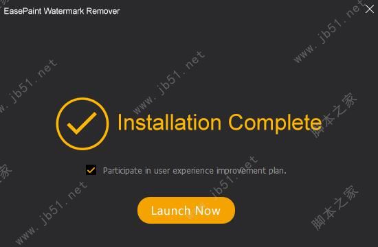 EasePaint Watermark Remover 去水印工具 V1.1.2.0