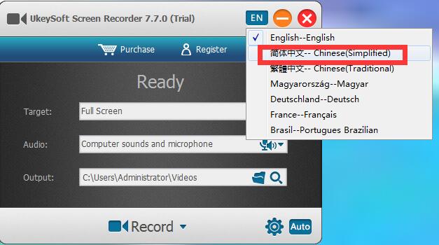 UkeySoft Screen Recorder 屏幕录制工具 V7.7.0 免费版