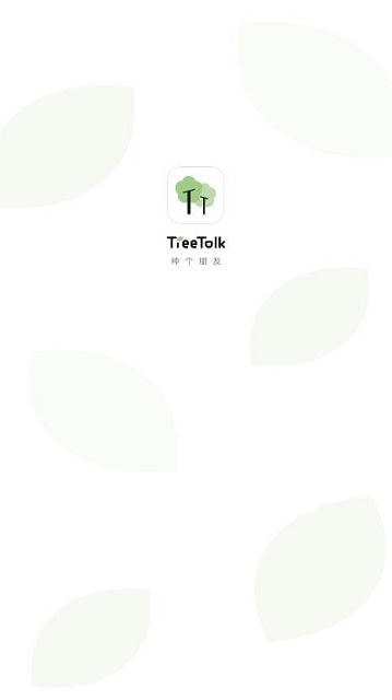 TreeTalk社交app1