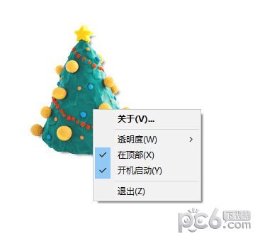 桌面圣诞树小组件 V1.0 免费版