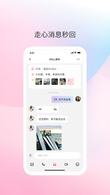 去爱社交app免费版 v1.0.00