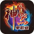 新悦神器手游免费版 v3.1.3