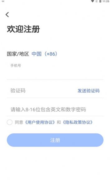 ZChat聊天app免费版 v1.3.10