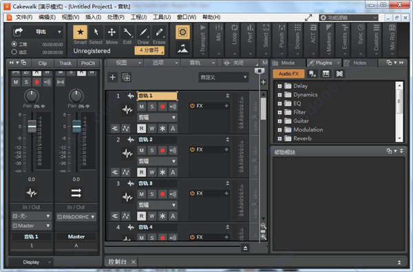 Cakewalk破解版