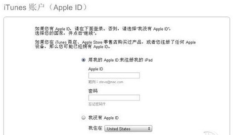 iTunes v12.10.8.5正式版32/64位下载