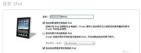 iTunes v12.10.8.5正式版32/64位下载