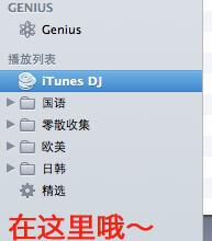 iTunes v12.10.8.5正式版32/64位下载