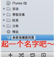 iTunes v12.10.8.5正式版32/64位下载