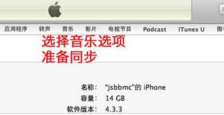 iTunes v12.10.8.5正式版32/64位下载