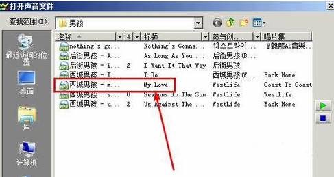 GoldWave(音频剪辑软件) V6.51 简体中文版