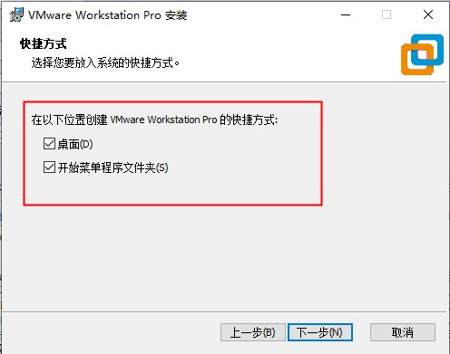 VMware 16破解版